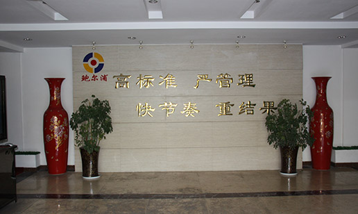 Buoy and Pipe Industry Factory